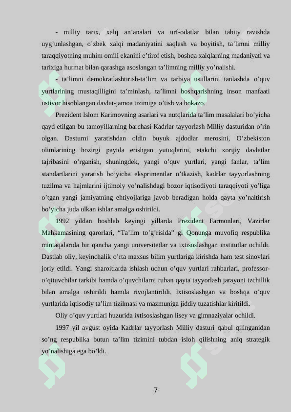 Product slide 7