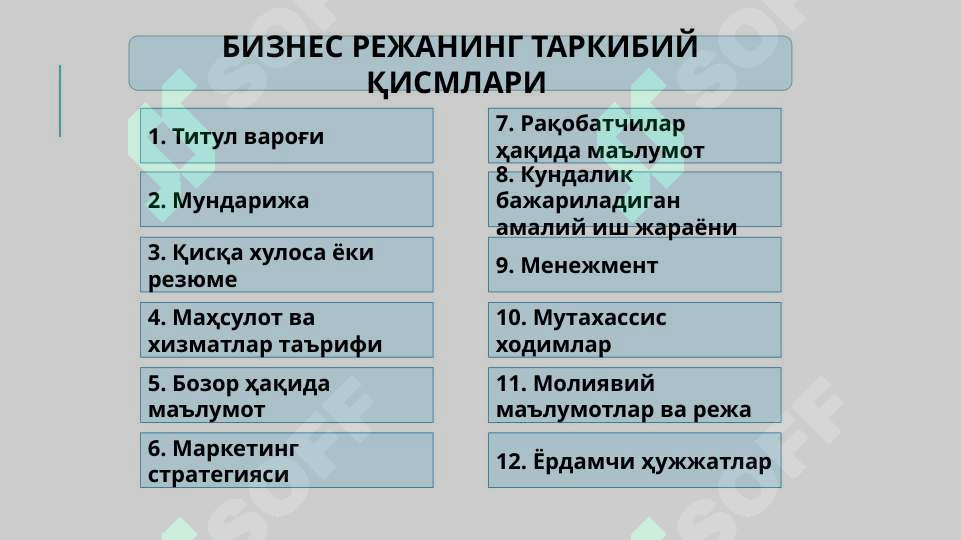 Product slide 6