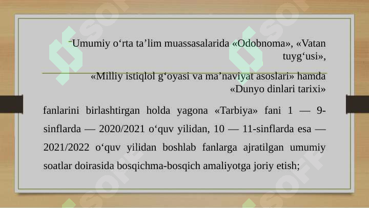 Product slide 5