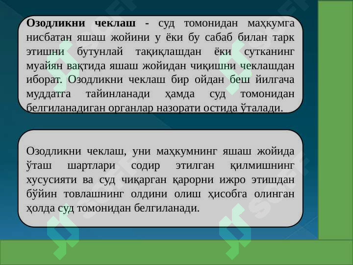 Product slide 6