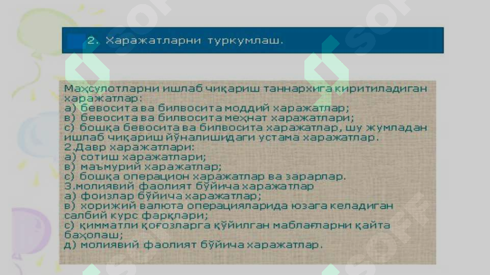 Product slide 3