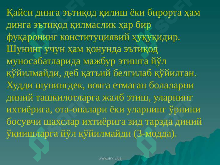 Product slide 5