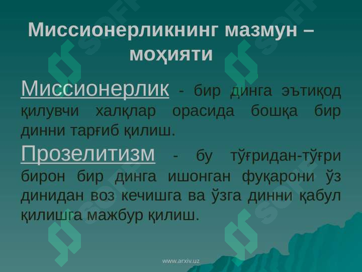 Product slide 6