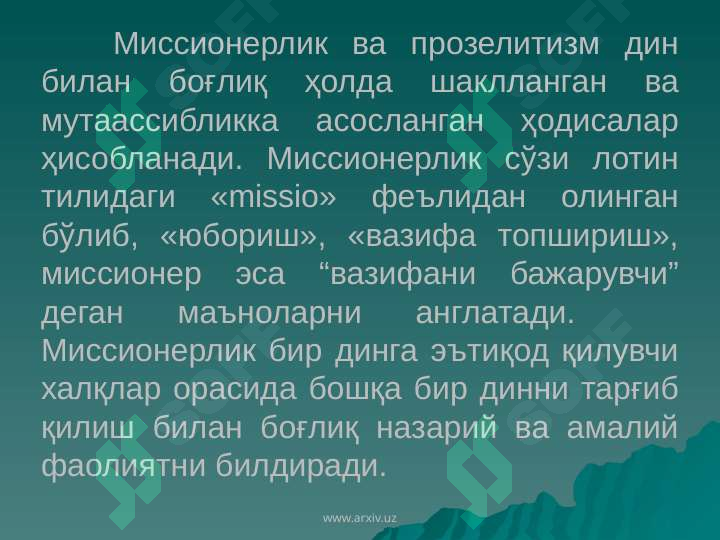 Product slide 7