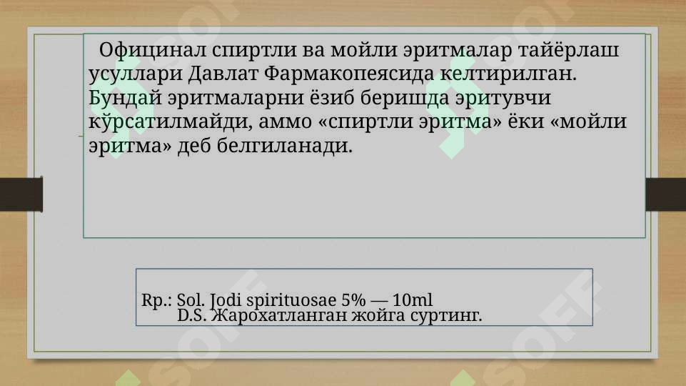 Product slide 8