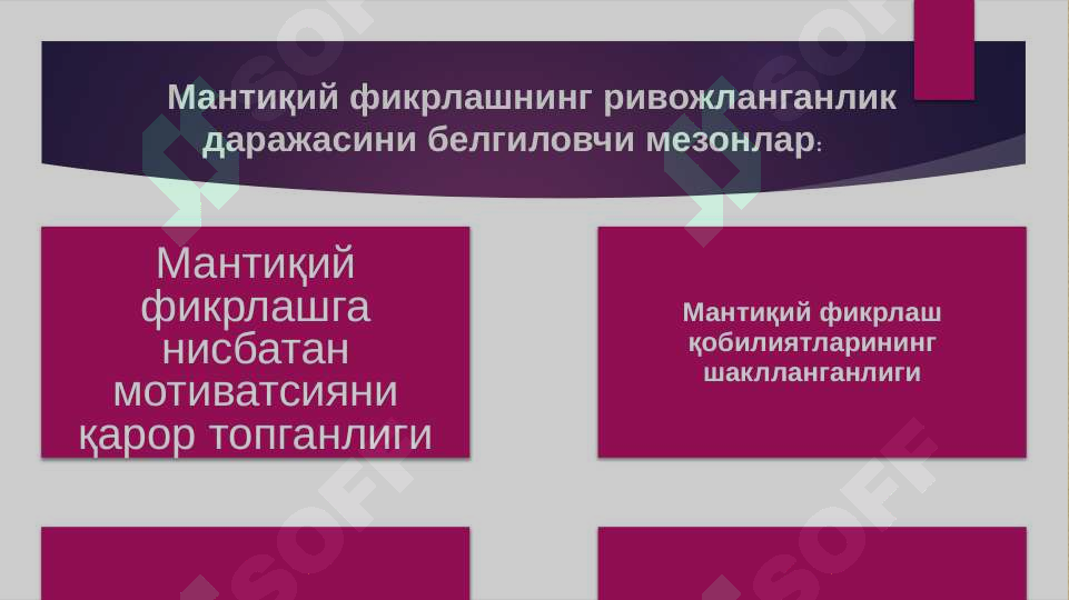 Product slide 6