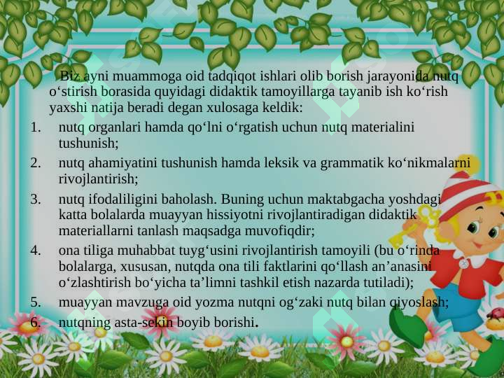 Product slide 7