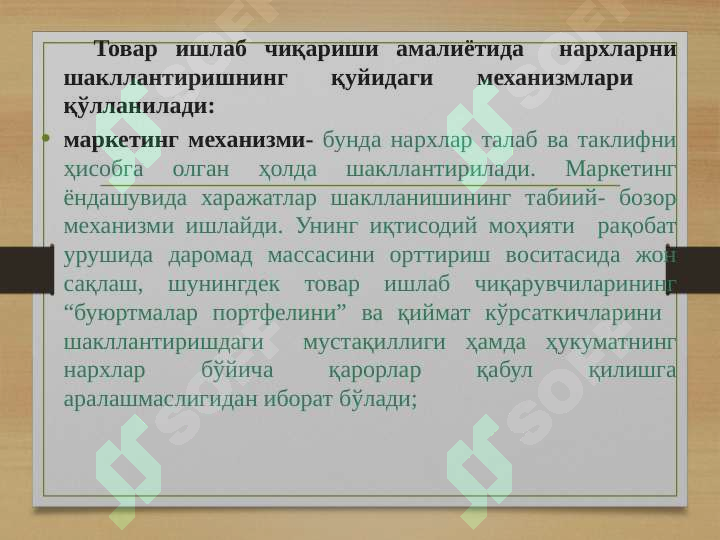 Product slide 5