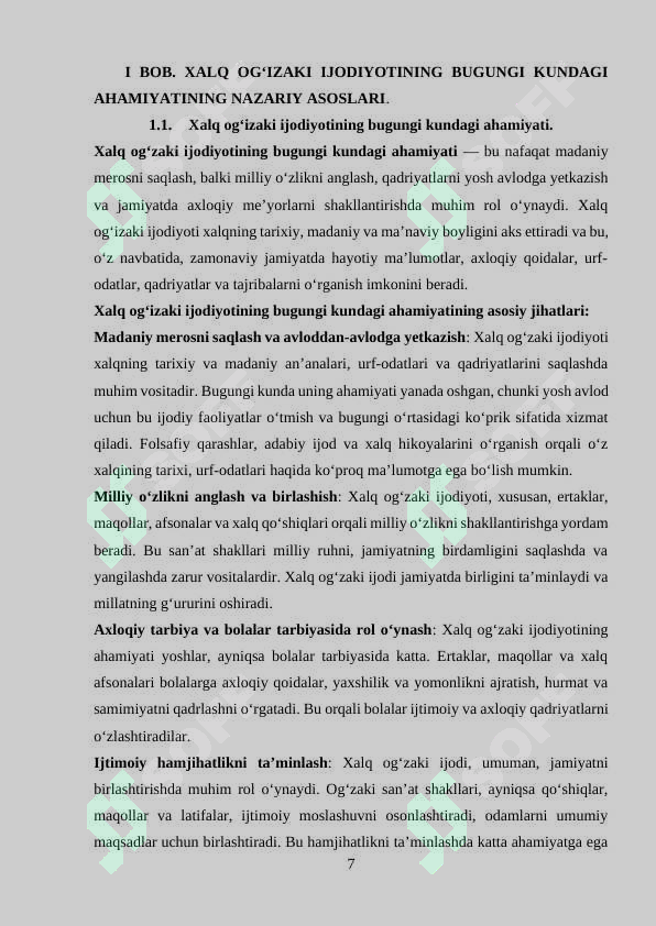 Product slide 7