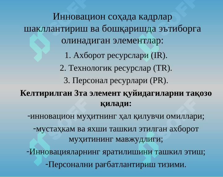 Product slide 5