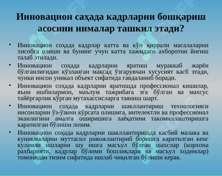 Product slide 6