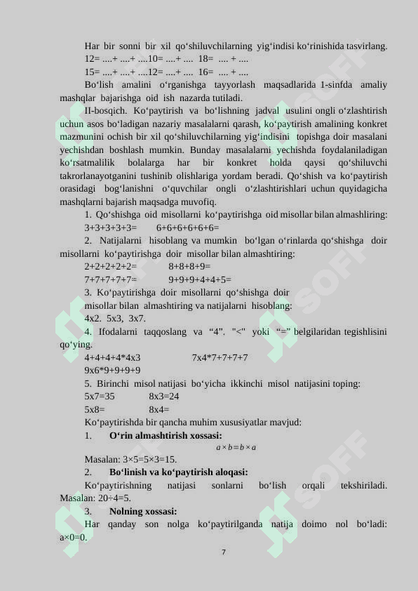 Product slide 7