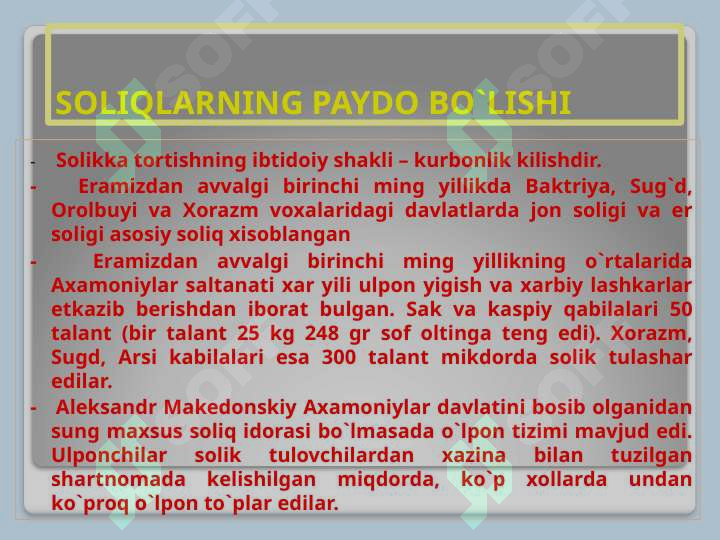 Product slide 7