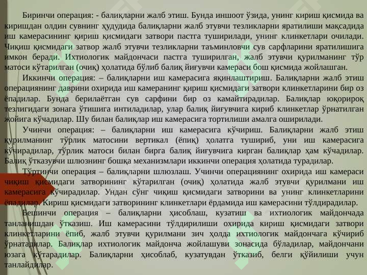 Product slide 7