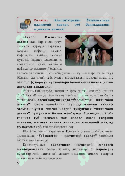 Product slide 8