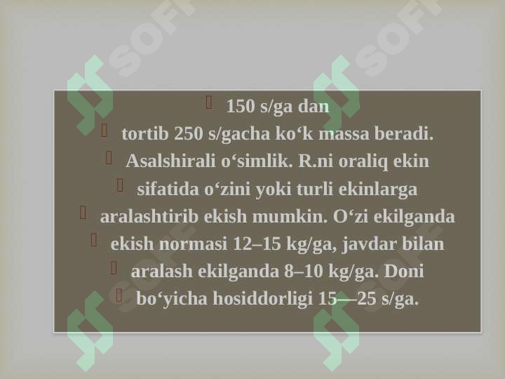Product slide 6