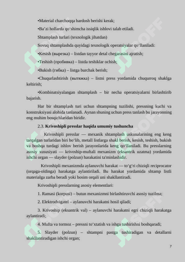 Product slide 8