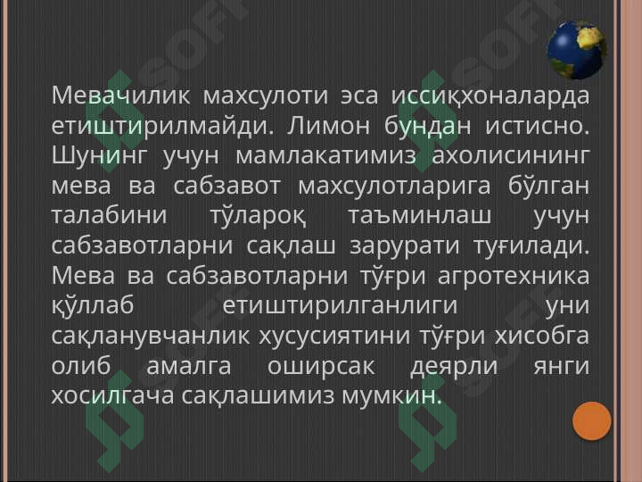 Product slide 7