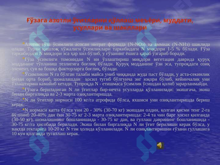 Product slide 7
