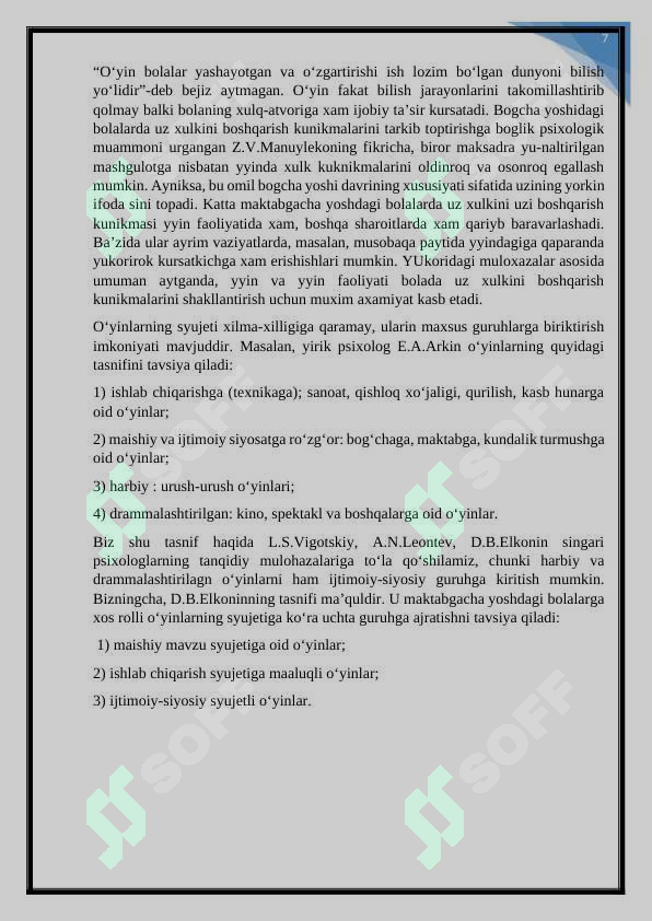 Product slide 7