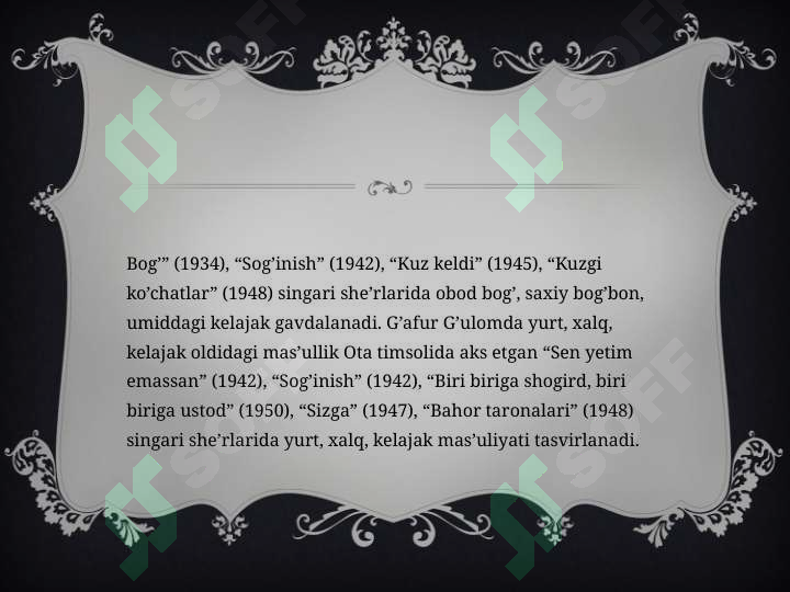 Product slide 4