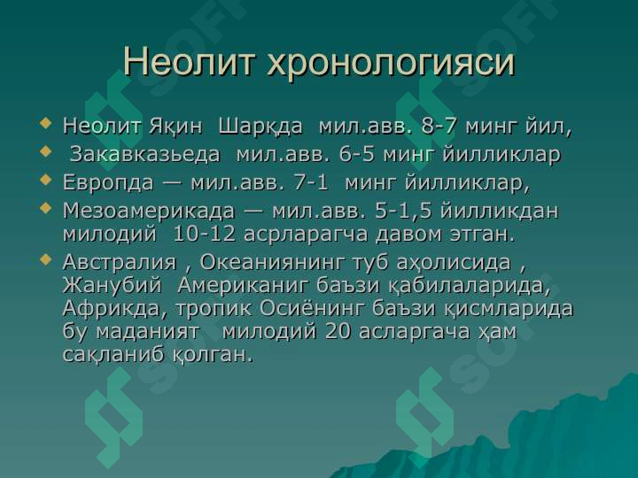 Product slide 6