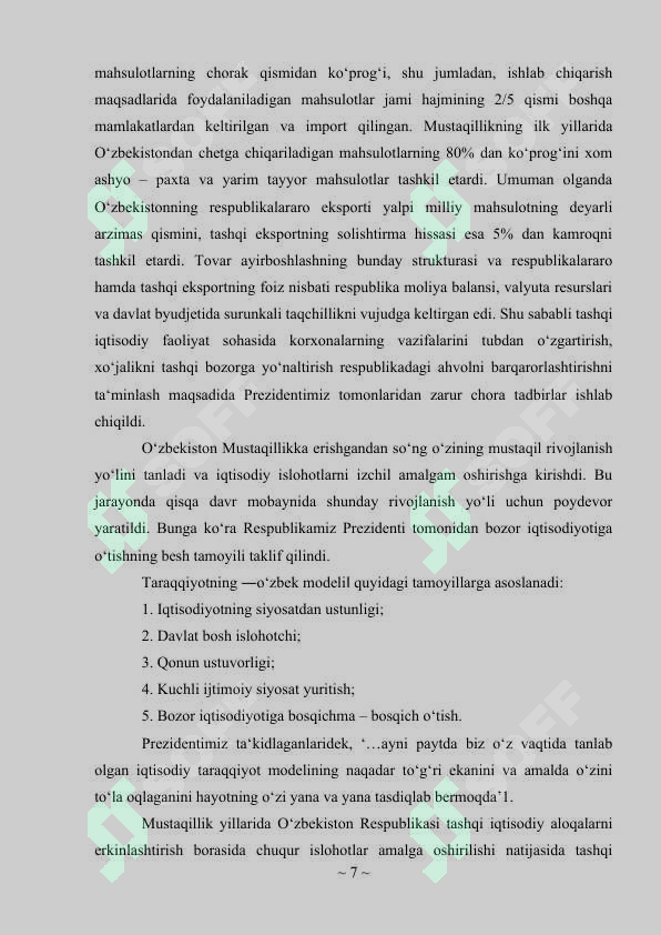 Product slide 7