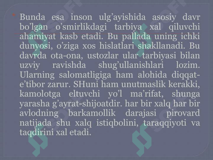 Product slide 7