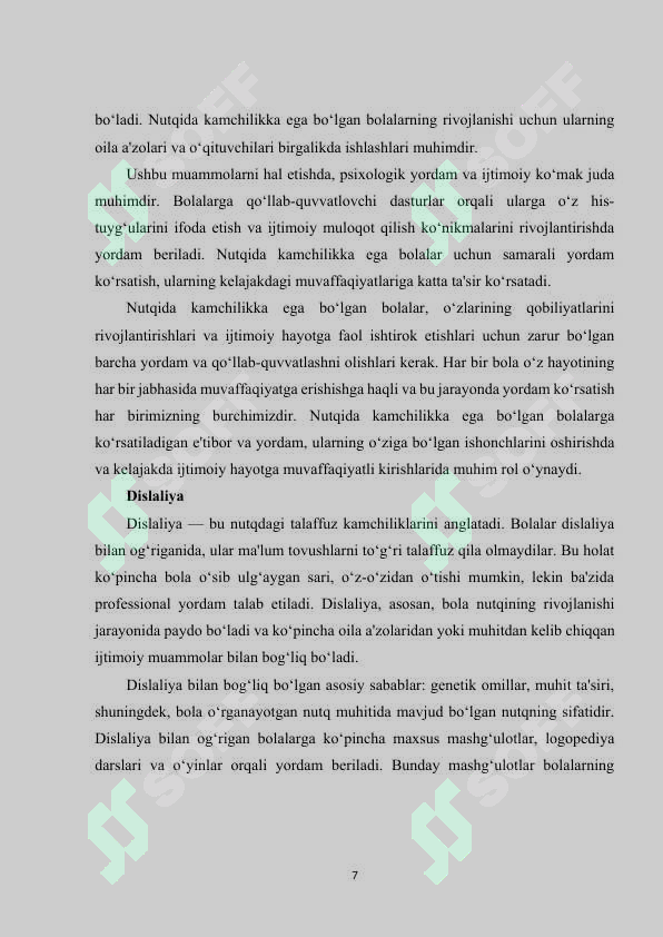 Product slide 7