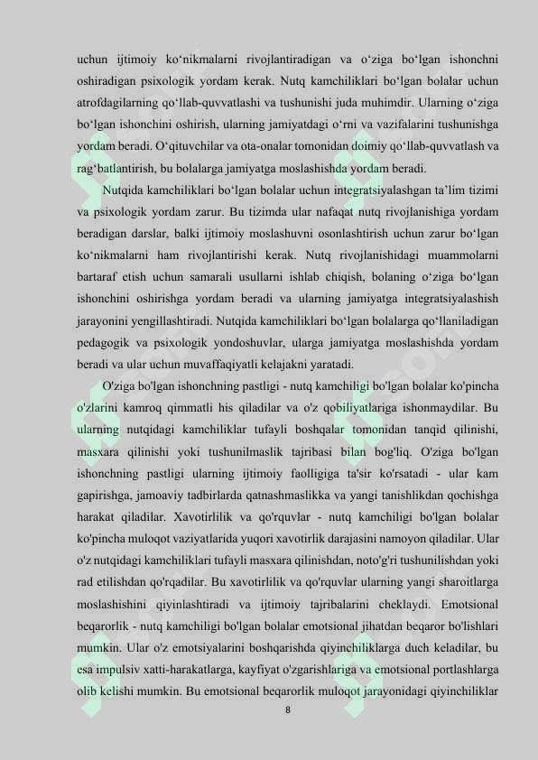 Product slide 8