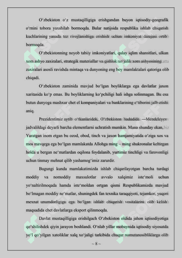 Product slide 7