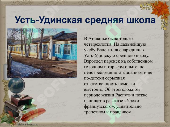 Product slide 6