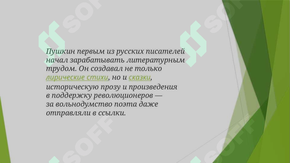 Product slide 5