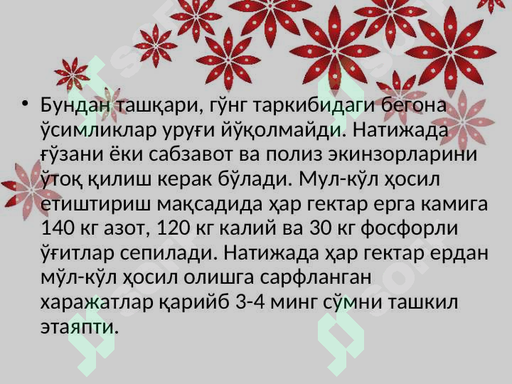 Product slide 5