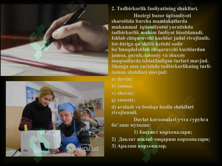 Product slide 5