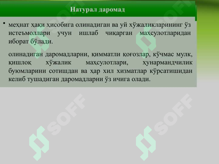 Product slide 6