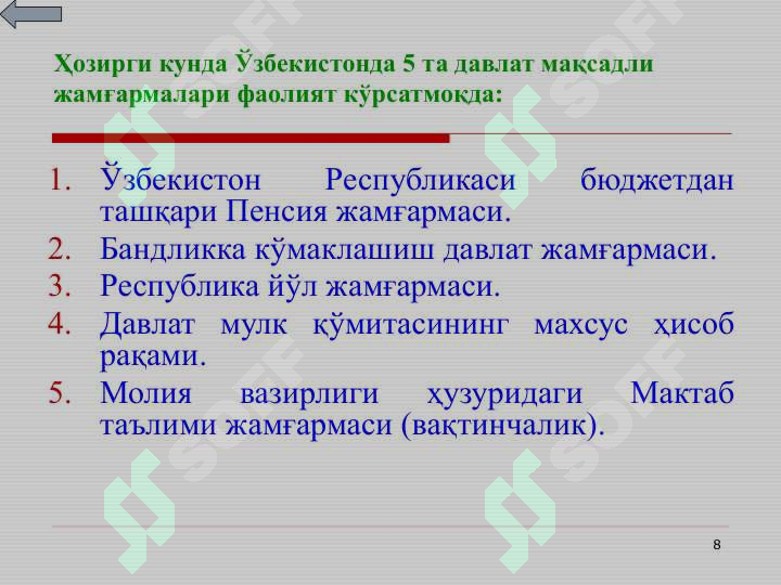 Product slide 8