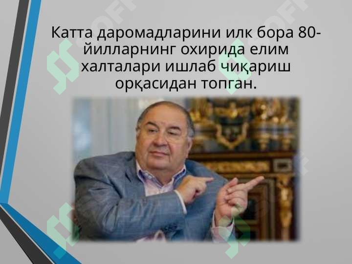 Product slide 6