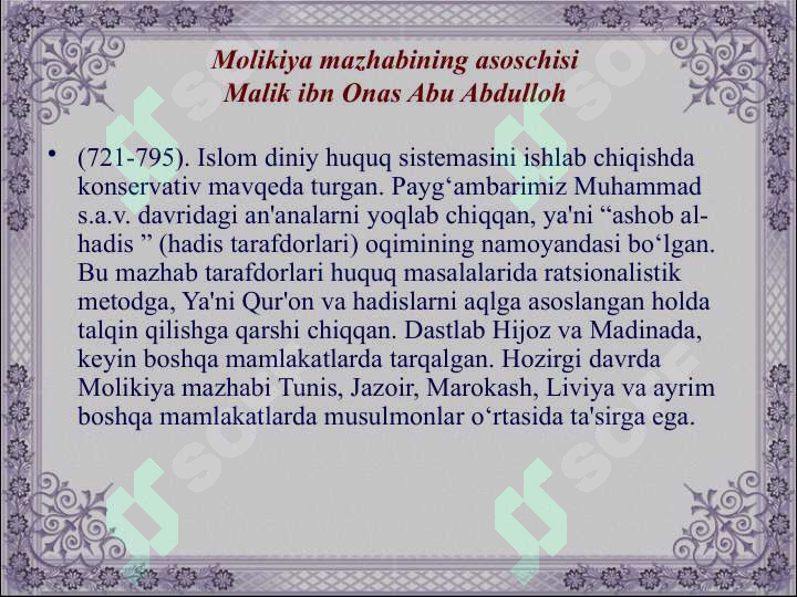 Product slide 8