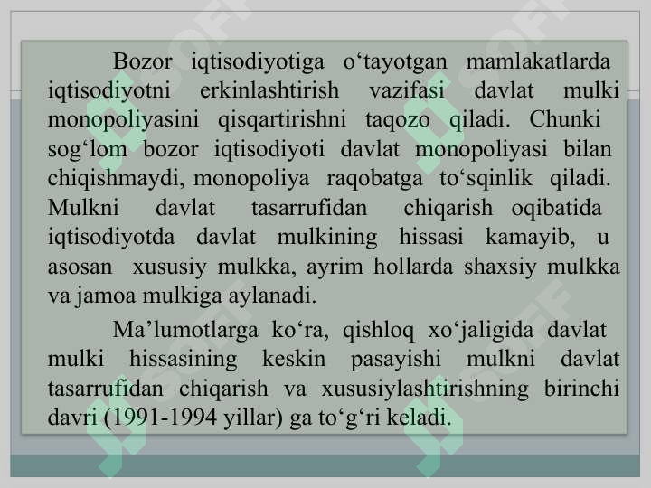 Product slide 6
