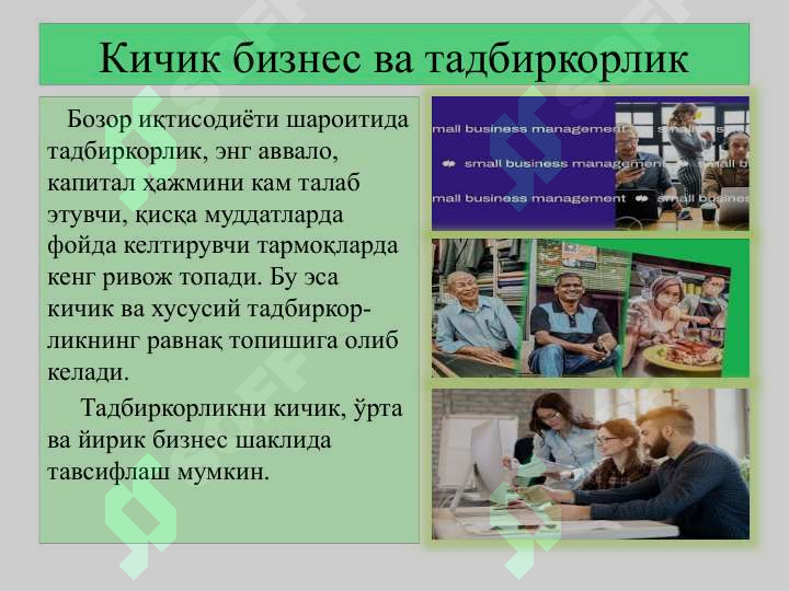Product slide 5