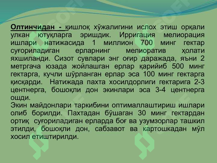 Product slide 8