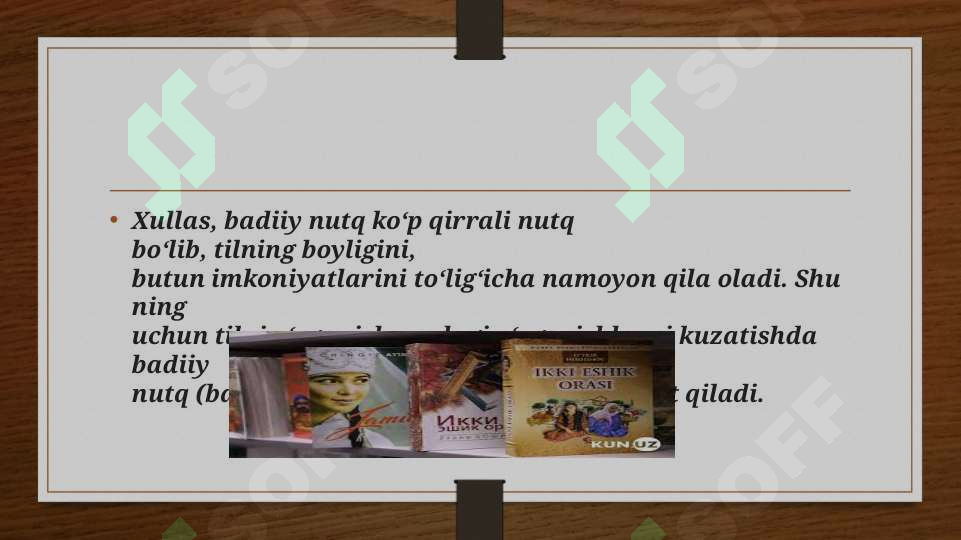 Product slide 6