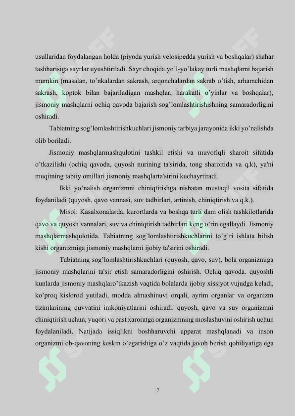 Product slide 7