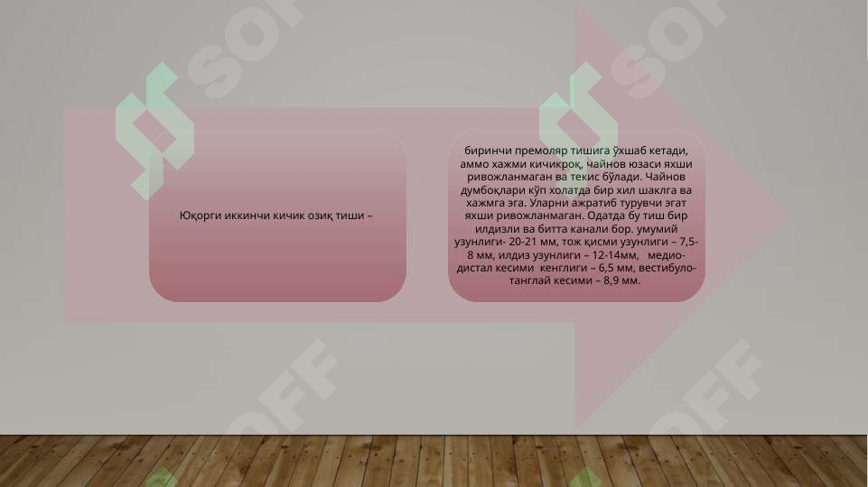 Product slide 6