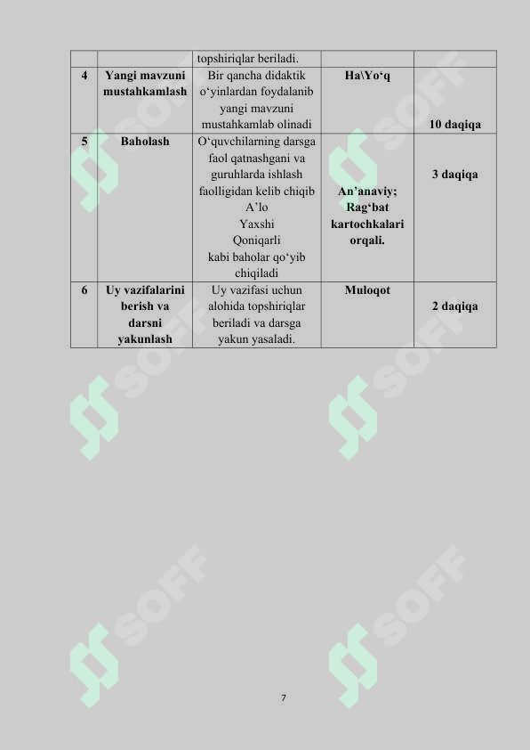 Product slide 7