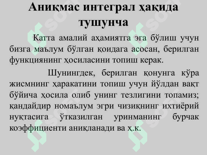 Product slide 6