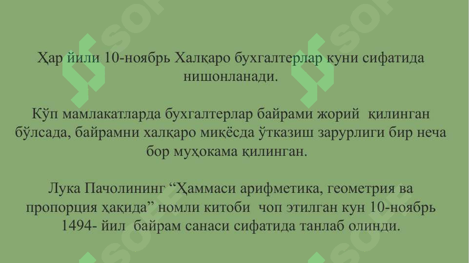 Product slide 5