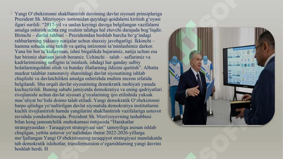 Product slide 8
