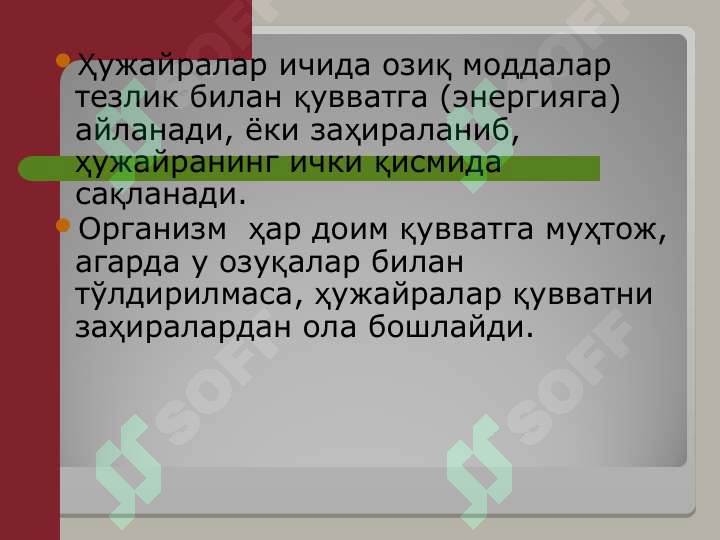 Product slide 6